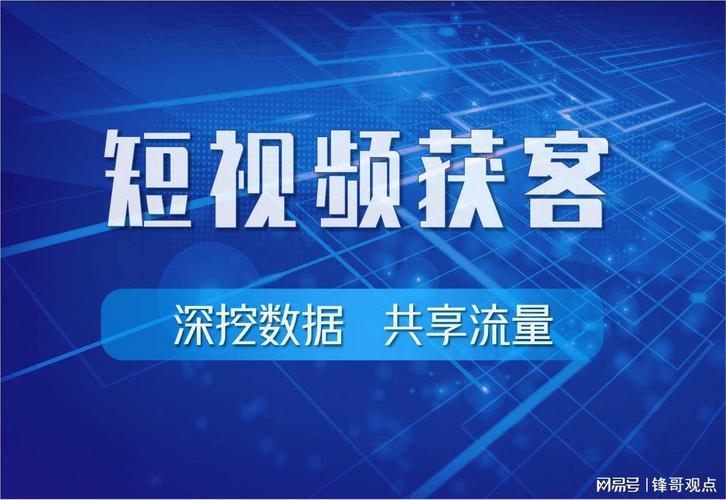 揭秘行业内幕：如何巧妙利用刷播放量平台提升在哔哩哔哩的知名度。