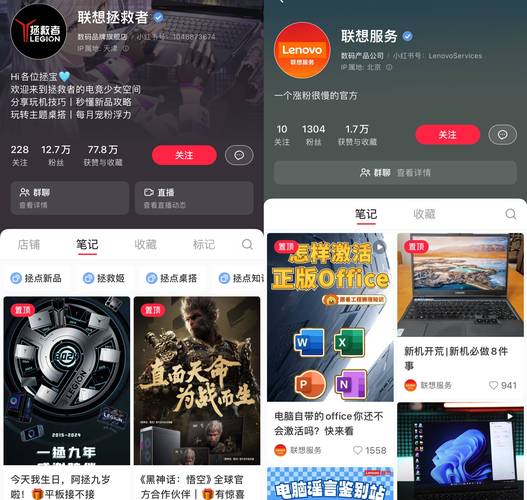 **标题：玩转小红书，轻松提升粉丝关注度！**