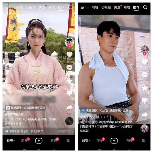 **揭秘抖音快手视频号吸赞秘籍，让你的作品火爆全网！**