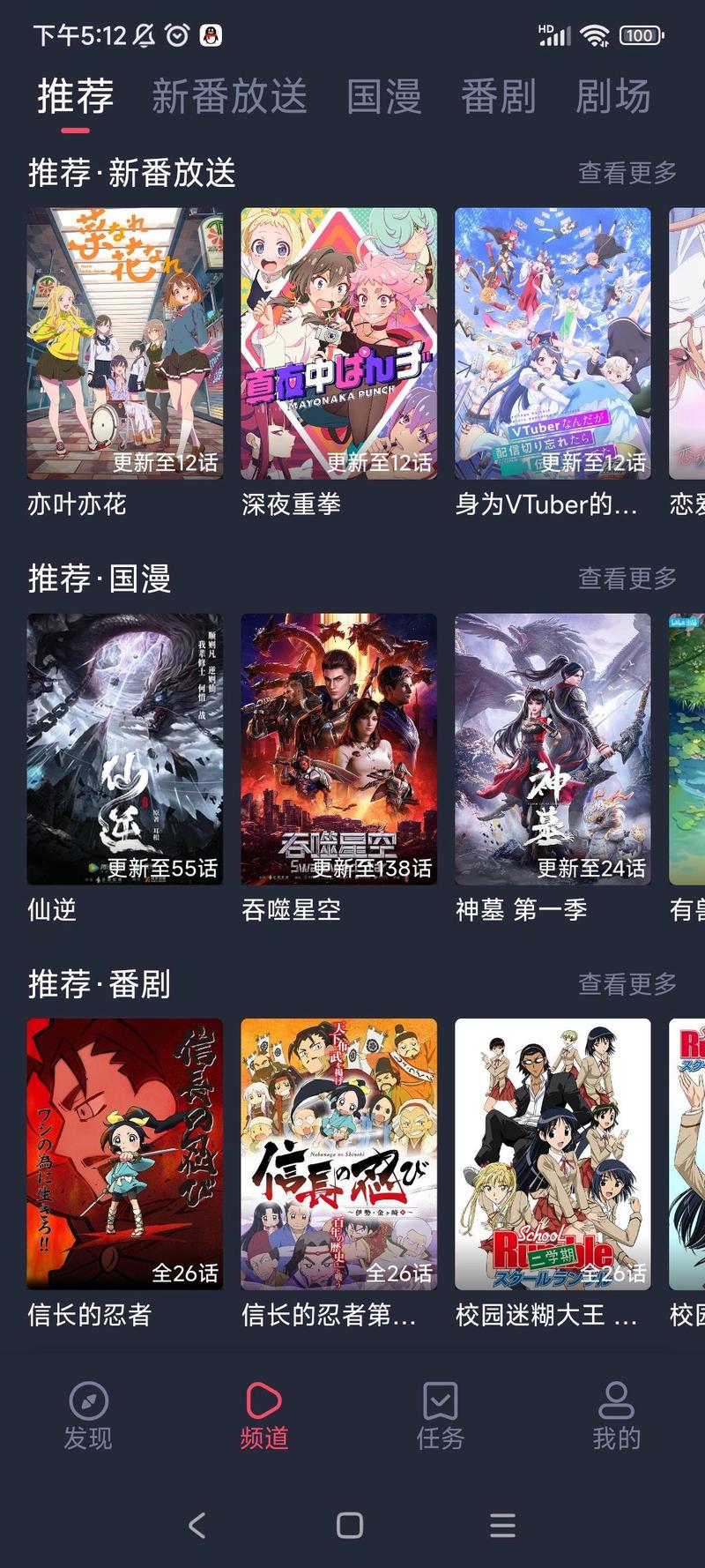 探索未知领域:走进神秘的bilibili刷赞平台世界