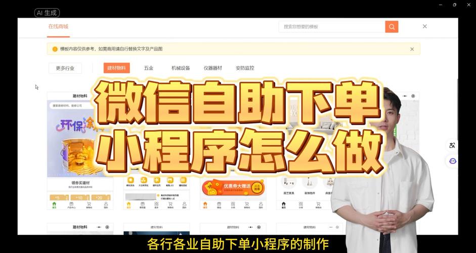 **微博自助下单页面用户体验优化探究**