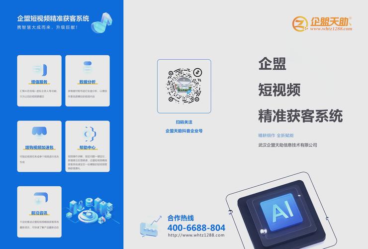 揭秘行业内幕：如何正确使用刷播放量插件在b站脱颖而出