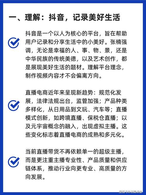 **抖音粉丝经济新动向：千粉账号的商业潜力与价值探讨**