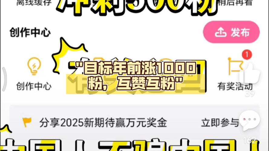 **抖音粉丝经济新动向:千粉账号的商业潜力与价值探讨**