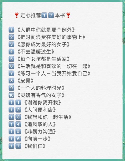 **标题:B站UP主必学秘籍:粉丝快速增长攻略,人气爆棚不是梦!**