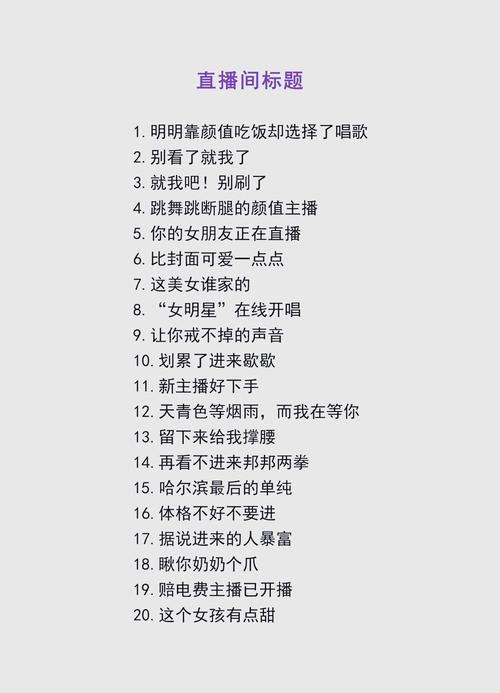 **标题:B站UP主必学秘籍:粉丝快速增长攻略,人气爆棚不是梦!**