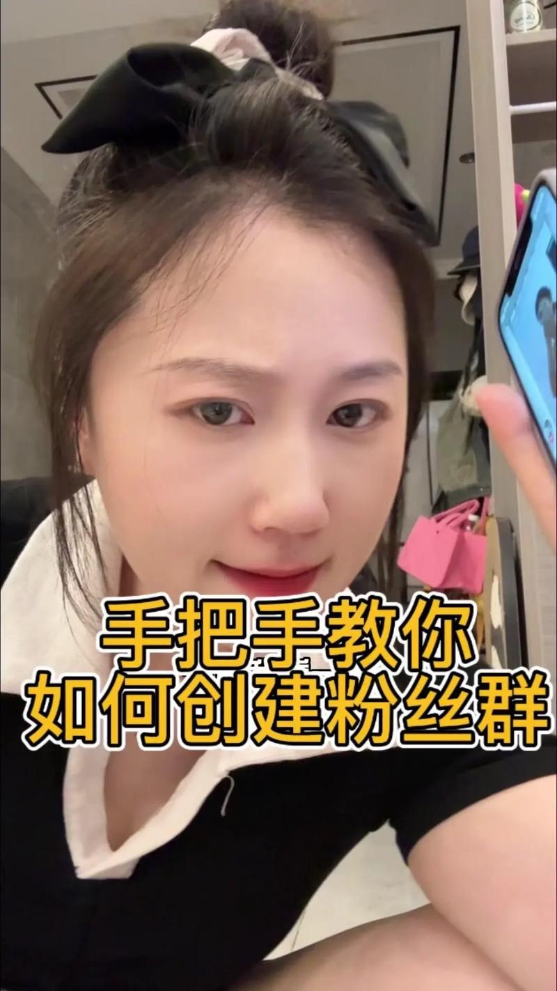 小红书粉丝自助平台：打造个性化粉丝社群