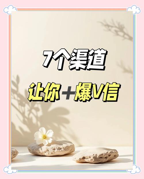 微博粉丝翻倍增长，自助刷粉秘籍大揭秘！