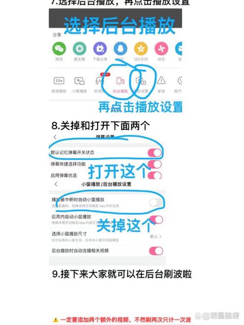 **揭秘B站视频高播放量的秘诀:踏上网红达人之路!**