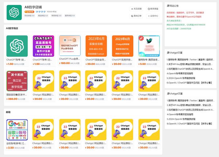 **微博小号新境界:自动发卡平台引领无限可能**