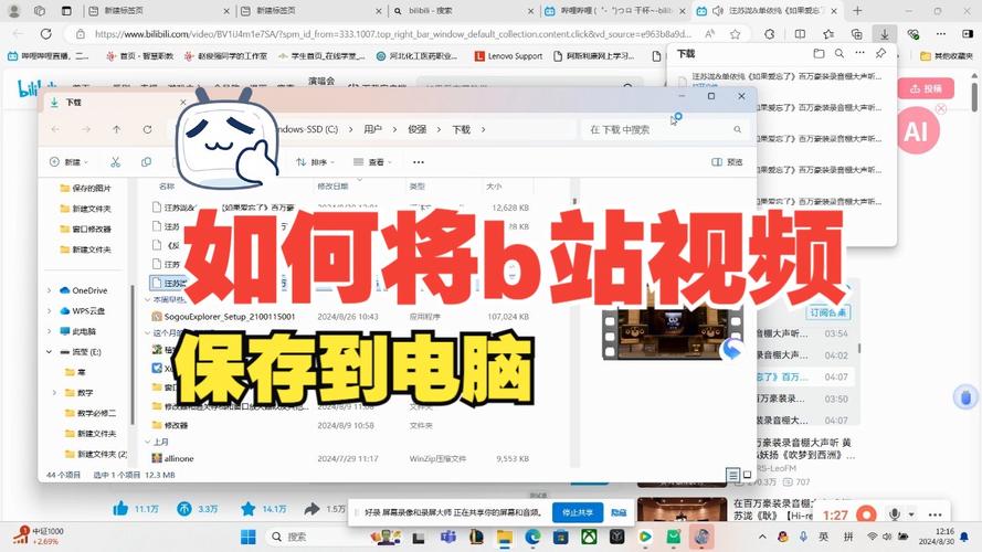 **Bilibili代刷网使用指南与技巧全解析：新人必看的秘籍！**