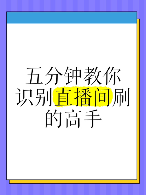 **Bilibili代刷网使用指南与技巧全解析:新人必看的秘籍!**