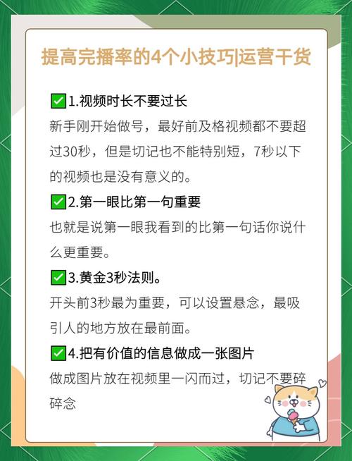 标题：揭秘：如何巧妙运用刷播放量脚本提升B站视频曝光率