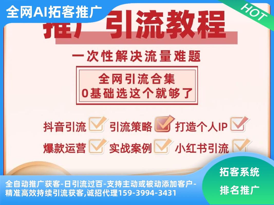 **标题:B站视频推广秘籍:从入门到精通,轻松玩转流量红利!**