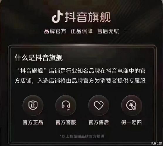 正规途径买粉丝，抖音官方为你保驾护航