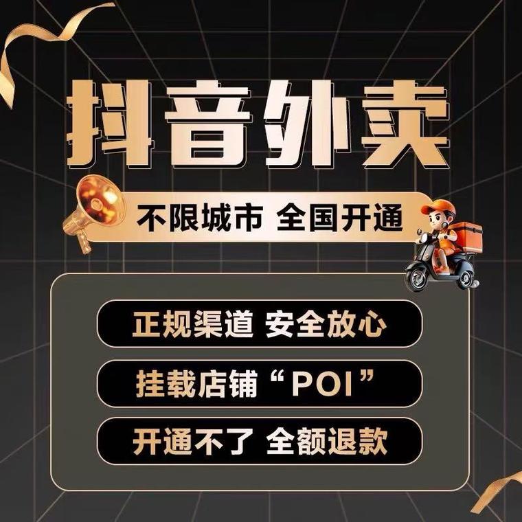正规途径买粉丝,抖音官方为你保驾护航