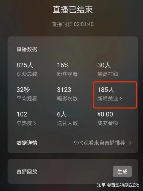 **标题:揭秘视频号粉丝暴涨秘籍,人气账号打造全攻略!**