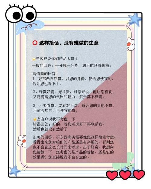 **标题：微博点赞下单服务，助你成为社交焦点！**
