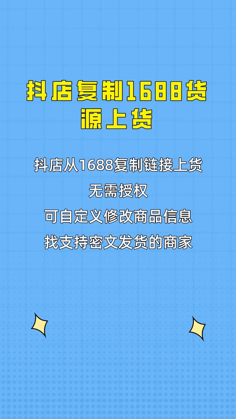 网红之路从这里开始，抖音粉丝自助购买平台等你加入