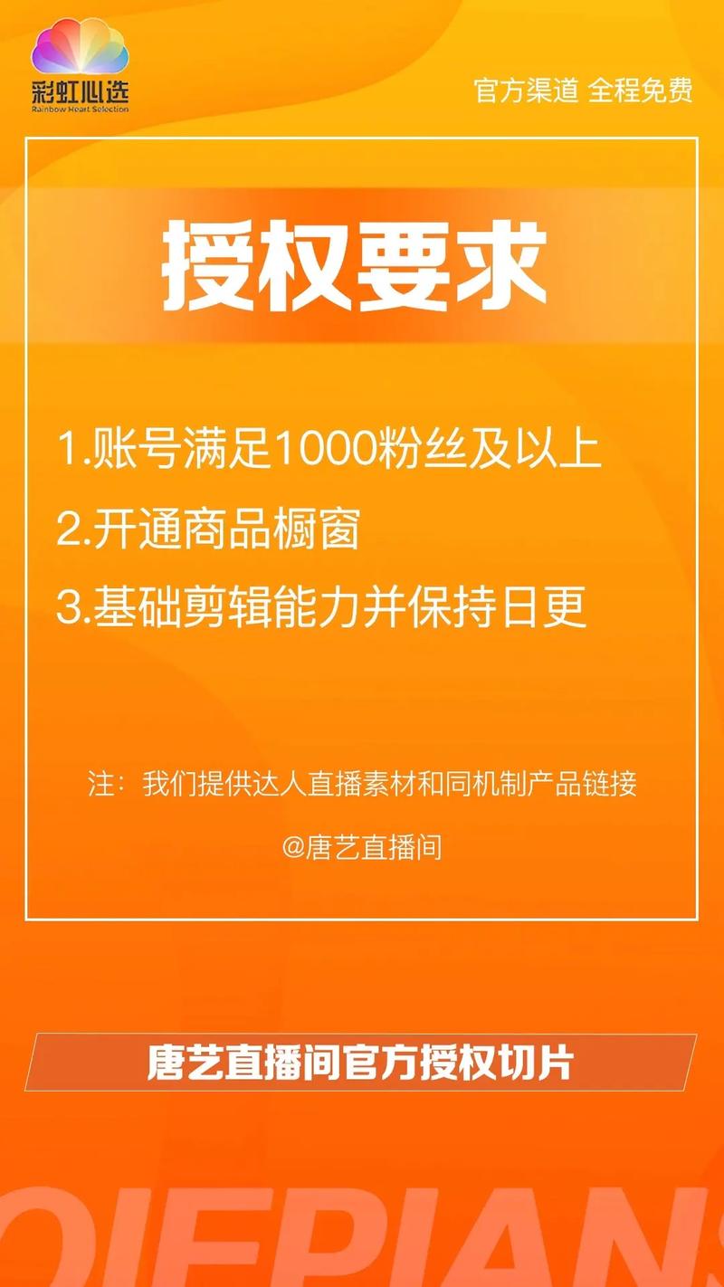 网红之路从这里开始，抖音粉丝自助购买平台等你加入