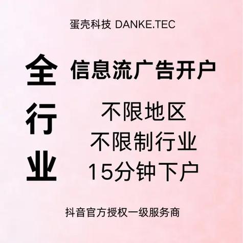网红之路从这里开始，抖音粉丝自助购买平台等你加入