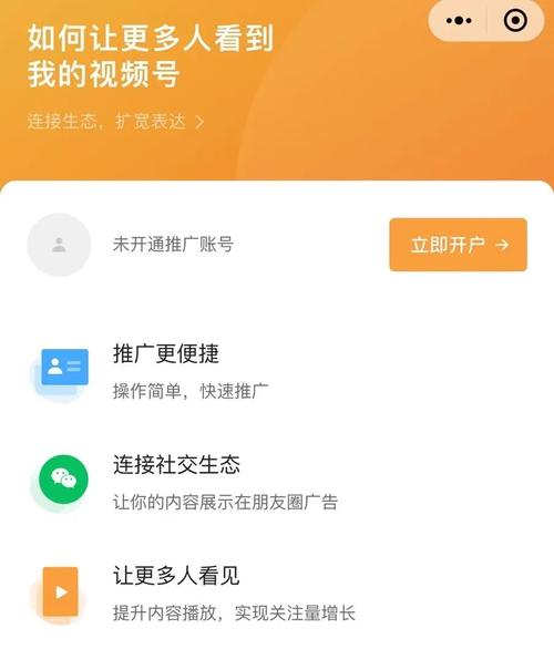 微博粉丝自助平台,让你的粉丝管理变得如此简单