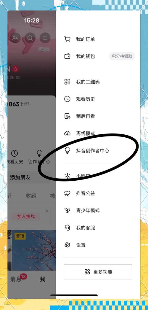 微博粉丝增长有秘诀，自助刷粉教程助您实现梦想！