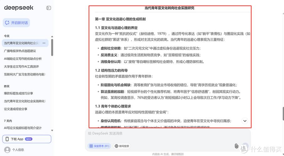 **B站涨粉利器大揭秘:实测告诉你,哪些工具效果最佳!**