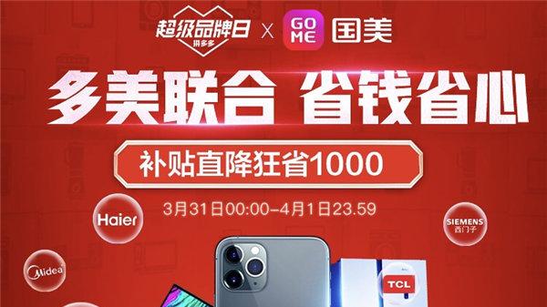 **标题:微博自助下单,24/7在线,助力您的品牌腾飞!**