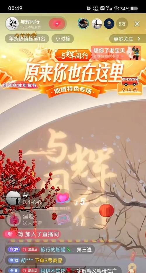 自助下单新潮流,抖音粉丝快速增长不是空谈