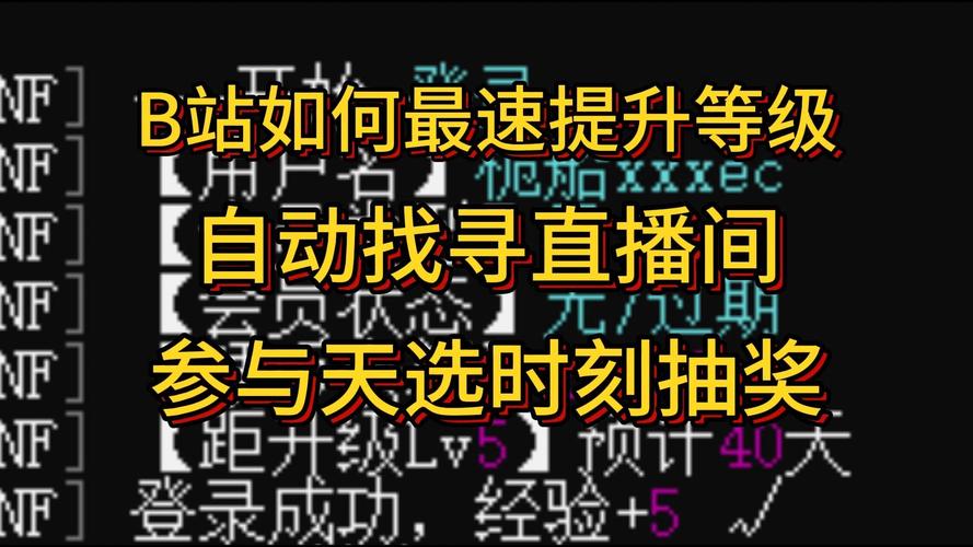 **标题:揭秘:如何利用智能软件提升B站曝光率,轻松吸粉无数!**