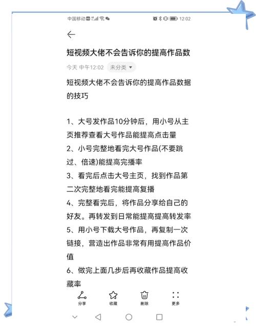 **标题：揭秘B站视频播放量飙升的秘诀：人气提升全攻略！**