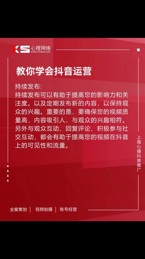 快速提升抖音影响力的秘诀：粉丝自助下单平台的魔力揭秘！