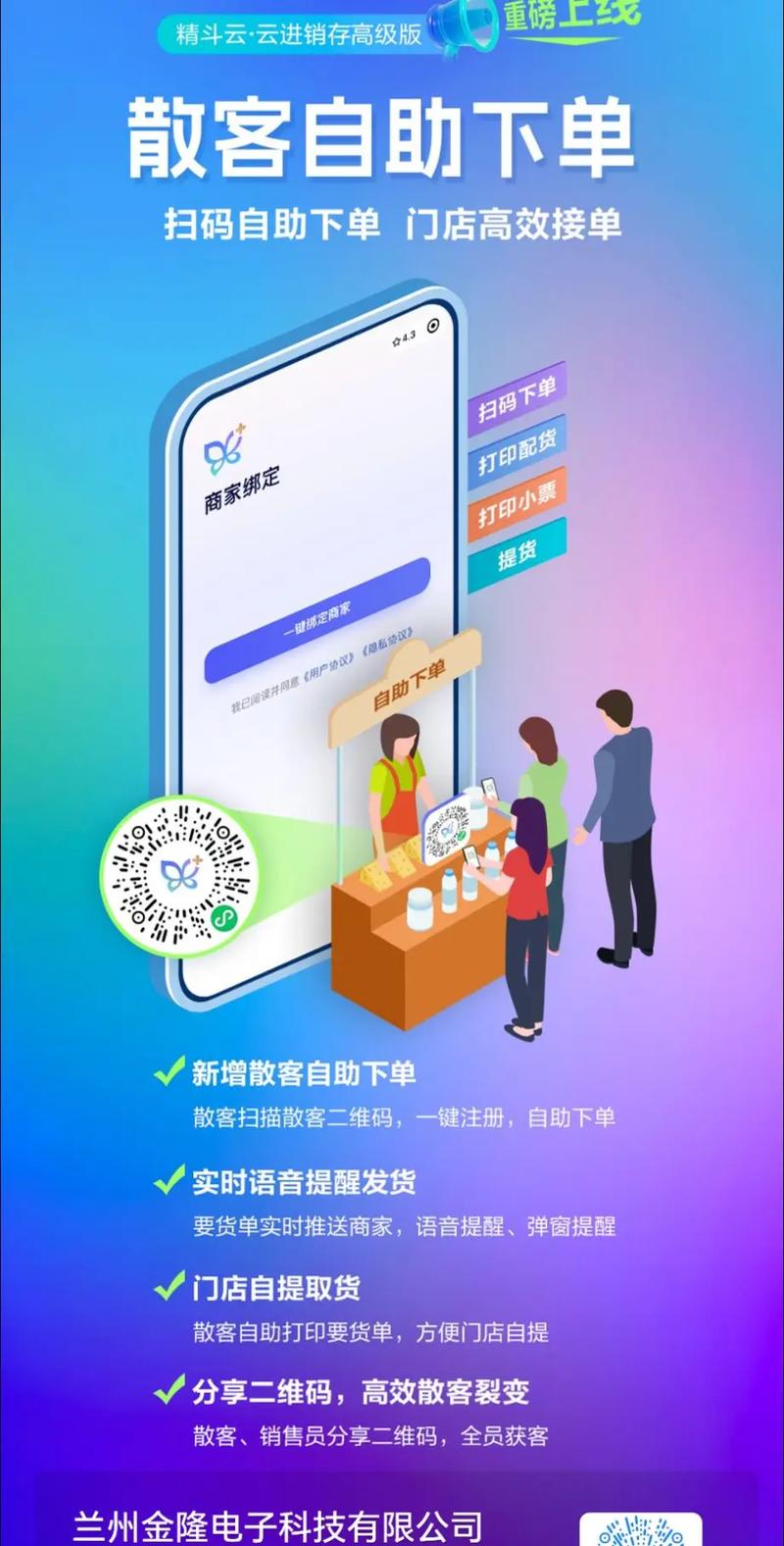 玩转抖音必备工具:粉丝自助下单平台使用指南!