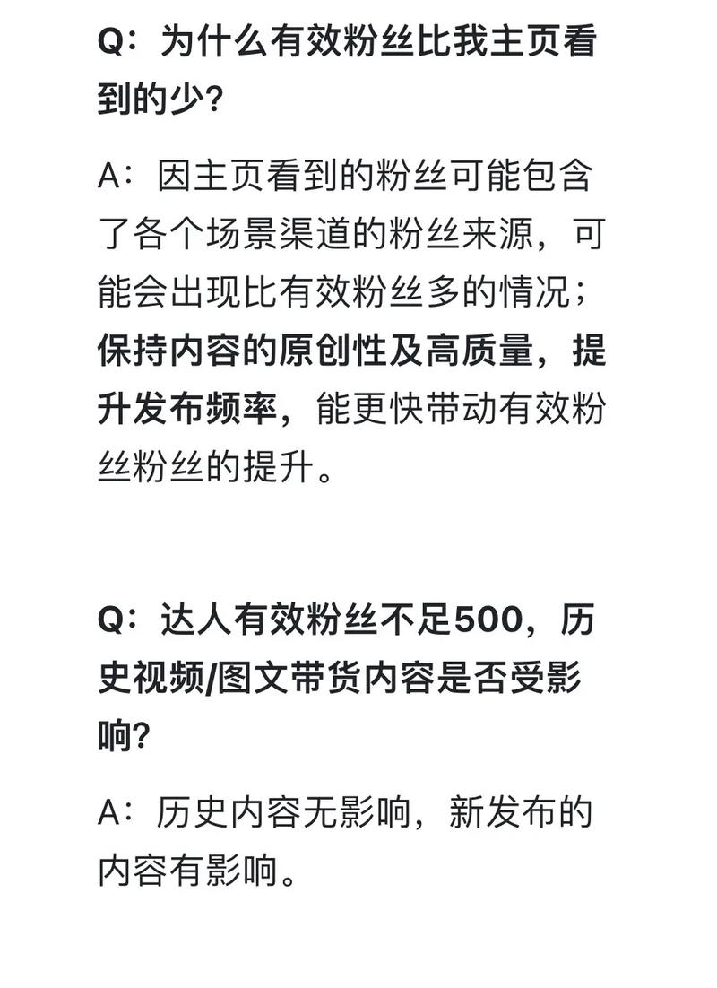**标题：抖音真人粉丝购买攻略：打造高商业价值账号的秘诀**