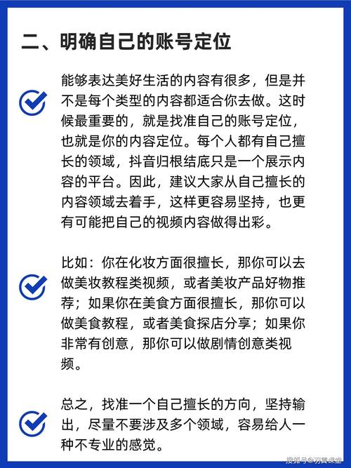 **标题：抖音真人粉丝购买攻略：打造高商业价值账号的秘诀**