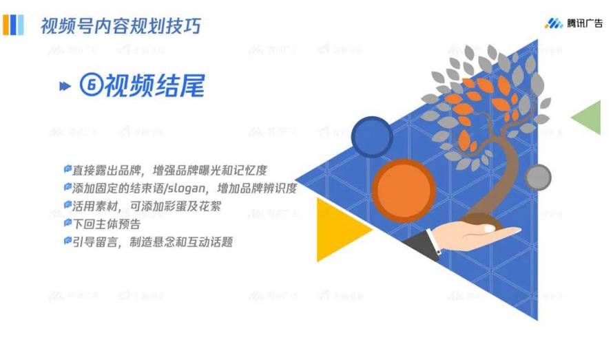 **标题:揭秘视频号运营新趋势:掌握这些技巧,粉丝飙升不是梦!**