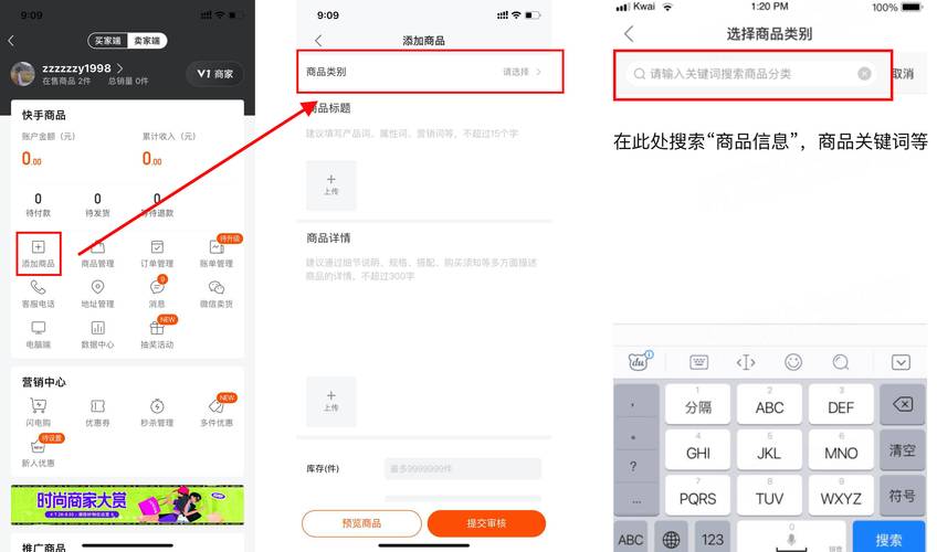 快手达人都用这款软件！官方正版刷粉工具分享给你。