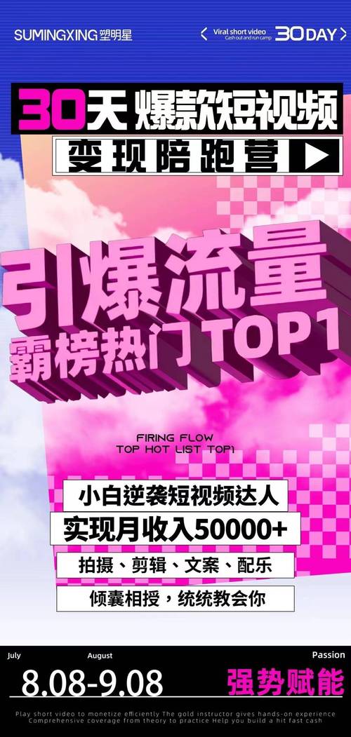 抖音24小时自助下单,轻松提升视频互动率
