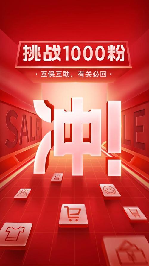 **标题：揭秘视频号粉丝破千的六大绝招，轻松坐拥人气王国！**