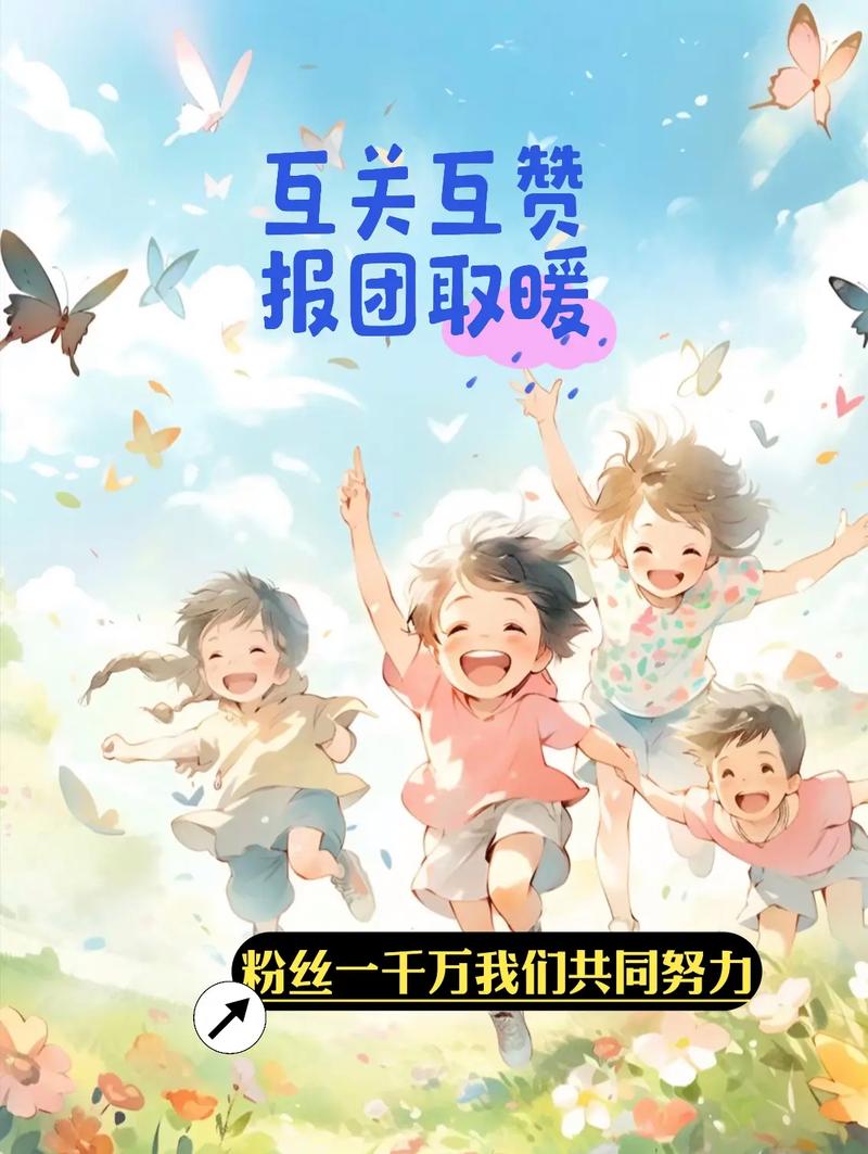 **标题:揭秘视频号粉丝破千的六大绝招,轻松坐拥人气王国!**