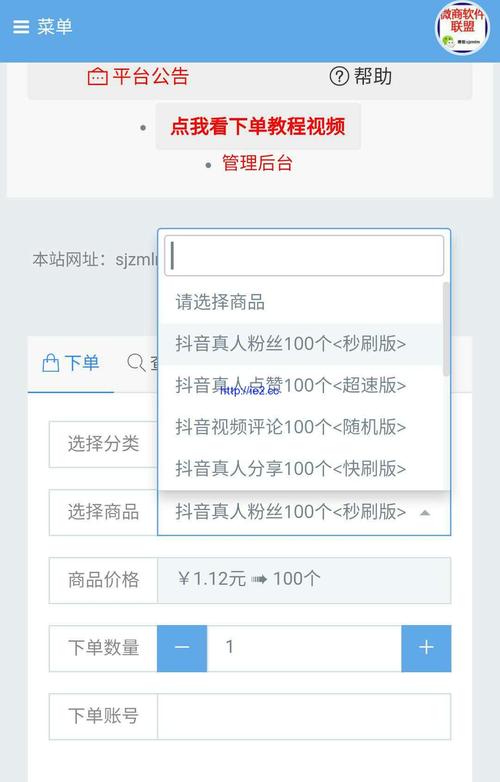 亲身体验分享：关于快手刷粉软件的强大功能与效果展示！