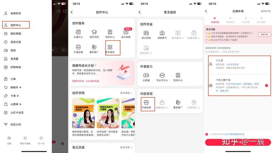 小红书粉丝购买平台，让你的账号更有价值