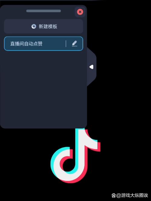 独家分享：如何轻松为抖音快手视频号刷赞？