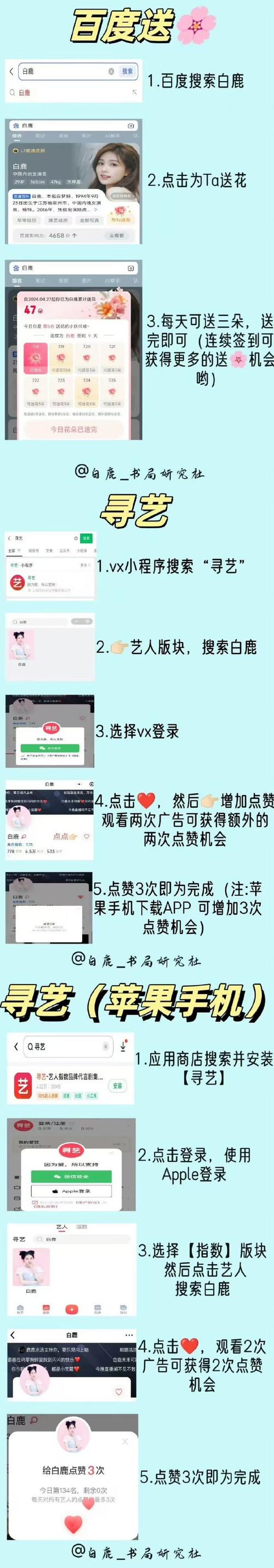 抖音达人成长记，1000粉丝自助平台见证辉煌
