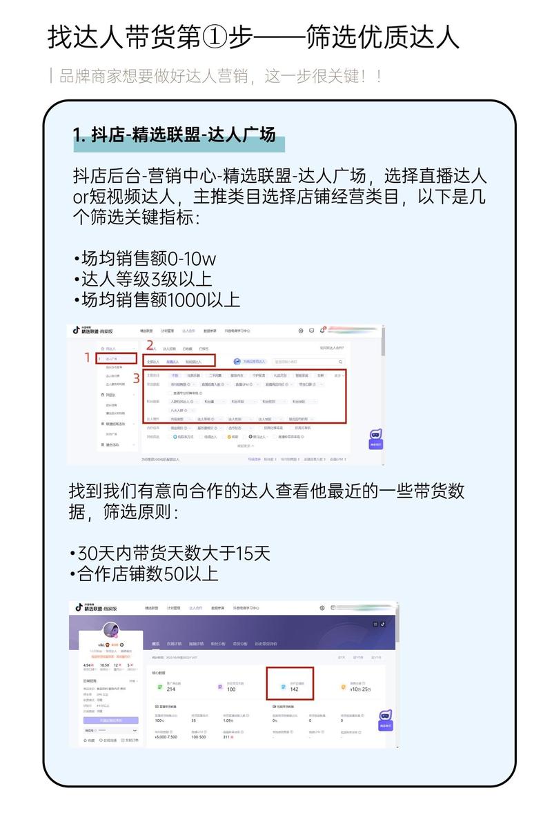 抖音达人成长记,1000粉丝自助平台见证辉煌