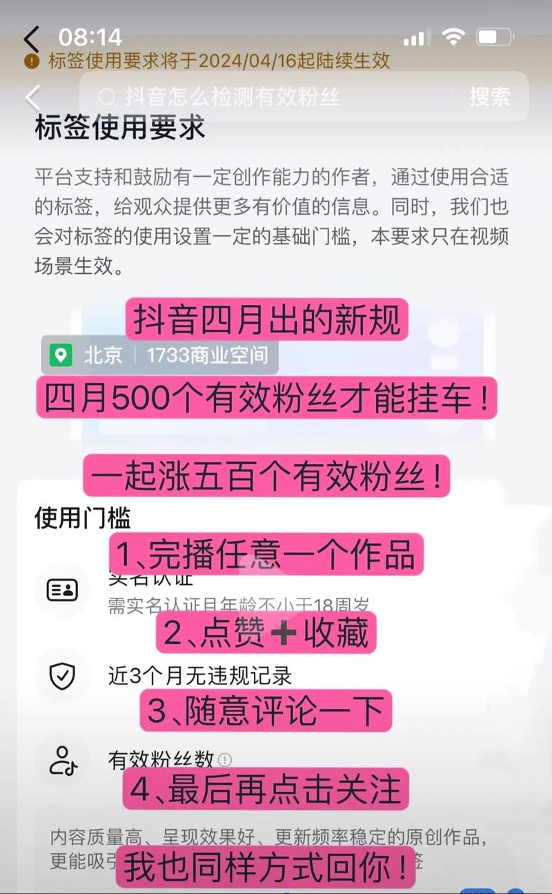 抖音1000粉丝账号的价值探索