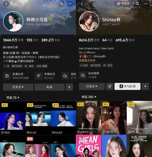抖音1000粉丝账号的价值探索