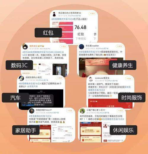 **标题:微博自助下单系统:24小时无间断服务,社交推广新助力**
