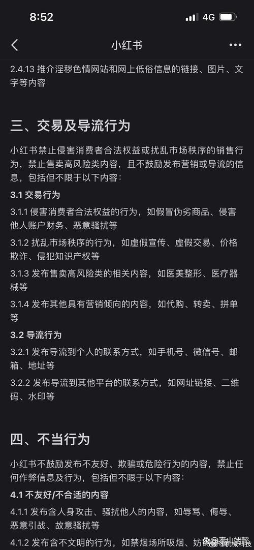 购买粉丝对小红书账号的影响有多大？